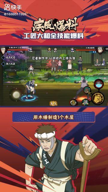 木叶最新爆料,神秘事件背后真相揭晓