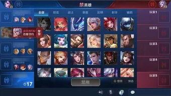 王者参数爆料最新,神秘英雄登场，技能升级，战局再起！